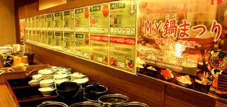 1 鍋祭り 小.jpg