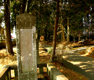 44 寄進碑 小.jpg