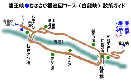 むささび橋巡回コース 図 小.jpg