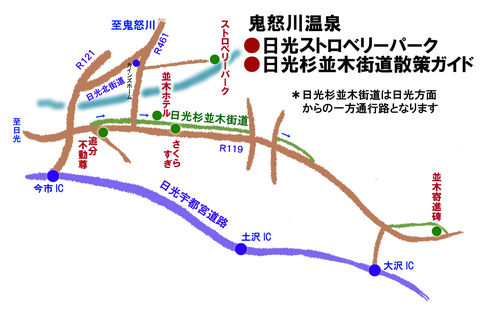 御成街道 マップ画像.jpg.jpg