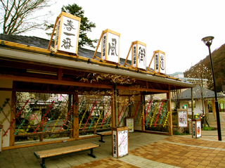 31.湯の街公園 小.jpg