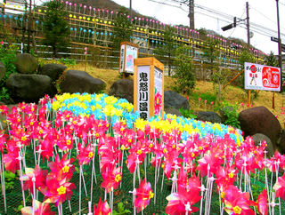 32.湯の街公園 小.jpg