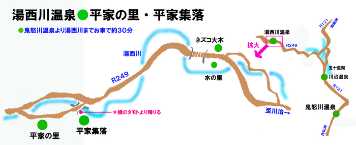 湯西川地図・平家の里&平家集落画像.jpg